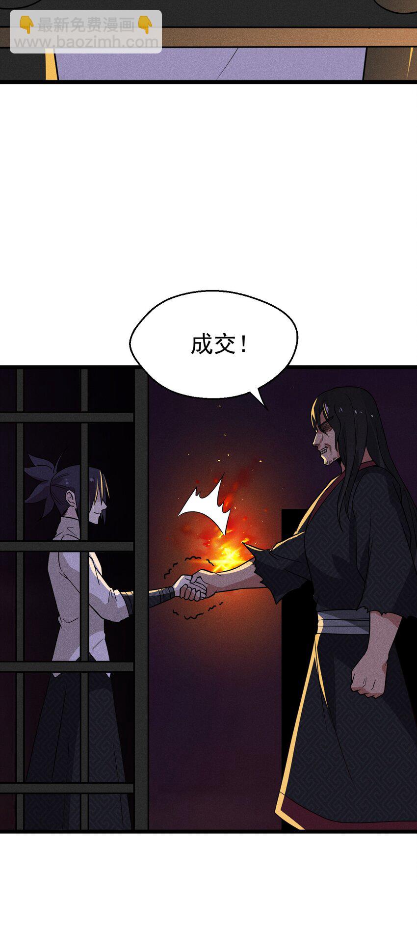 028 我们联合！104