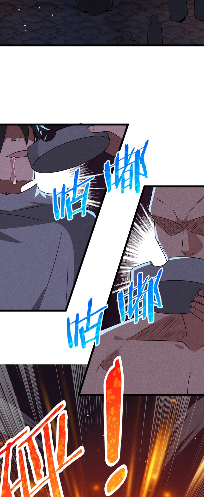028 我们联合！106