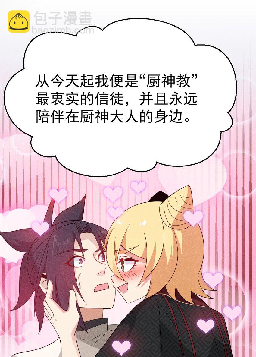 028 我们联合！12