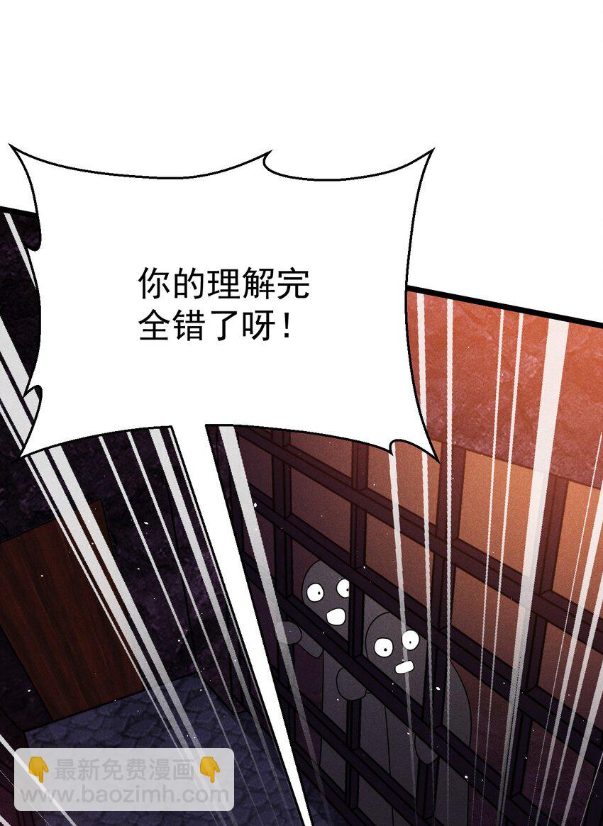 028 我们联合！15