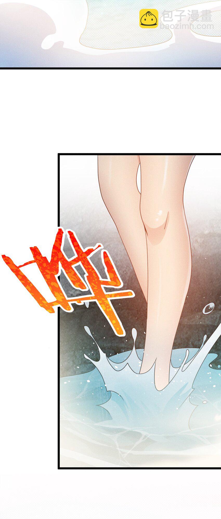 028 我们联合！18