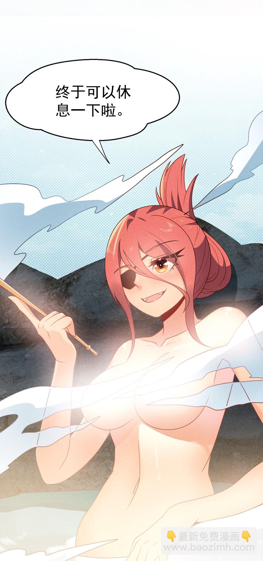 028 我们联合！19