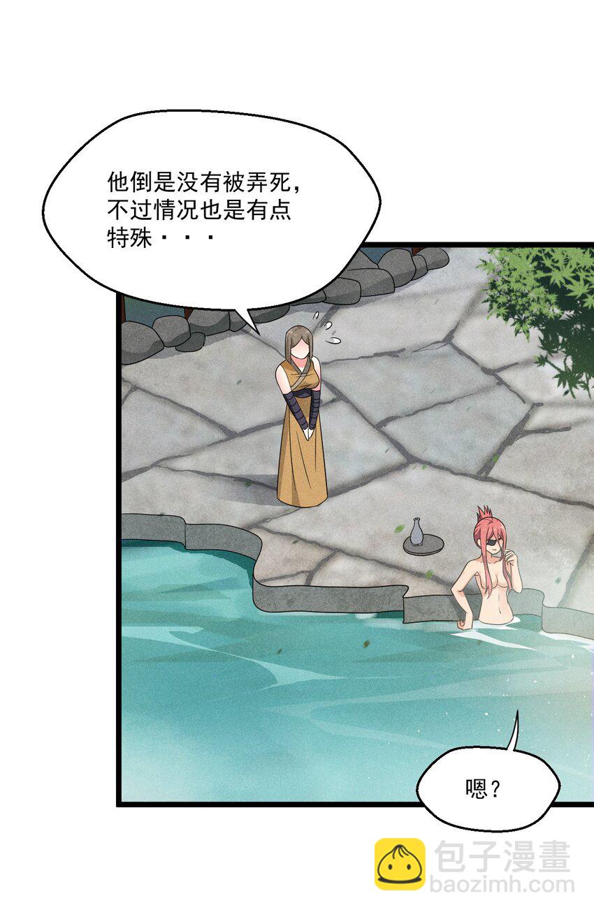 028 我们联合！22