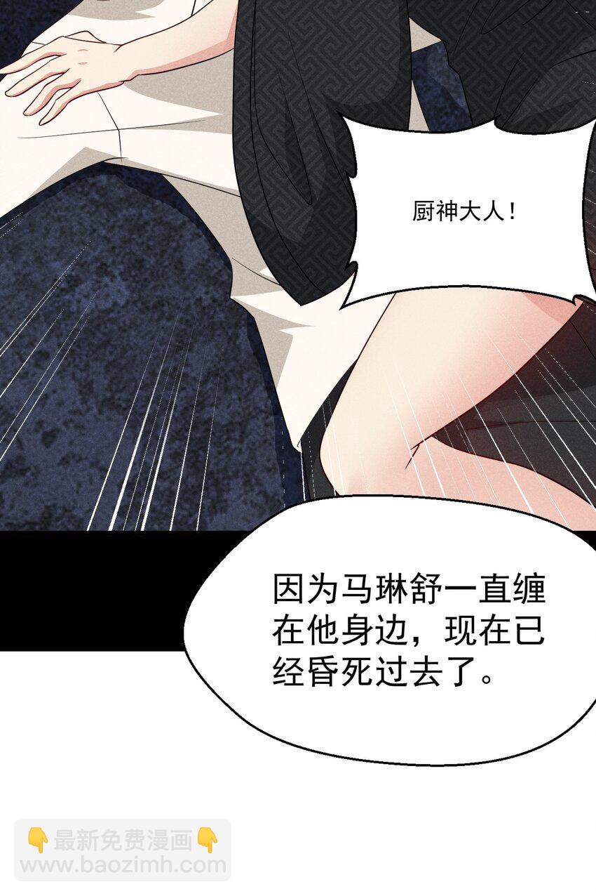 028 我们联合！24