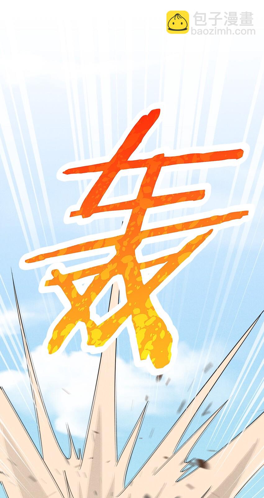 028 我们联合！28