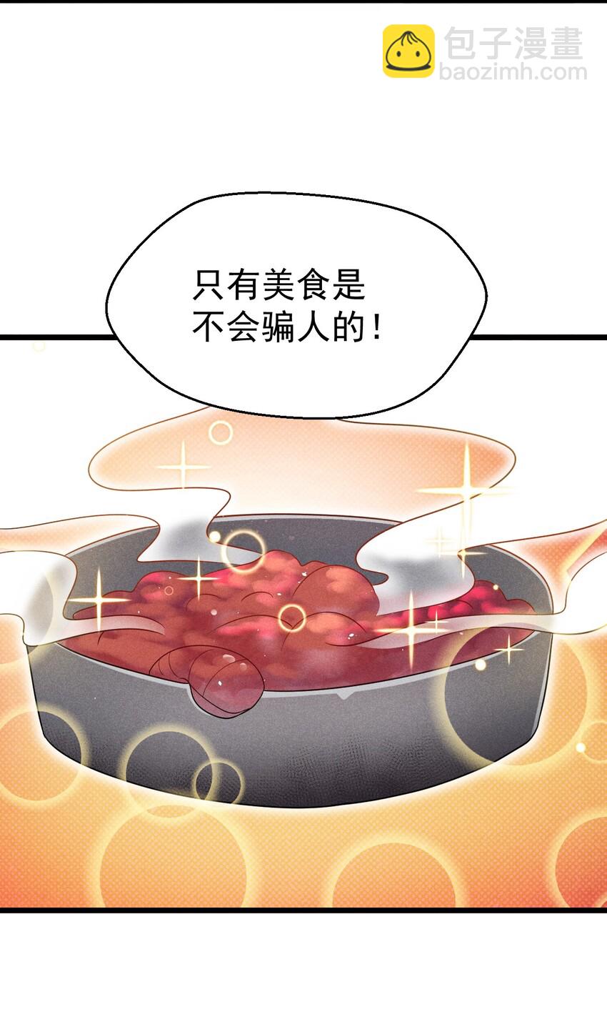 028 我们联合！3