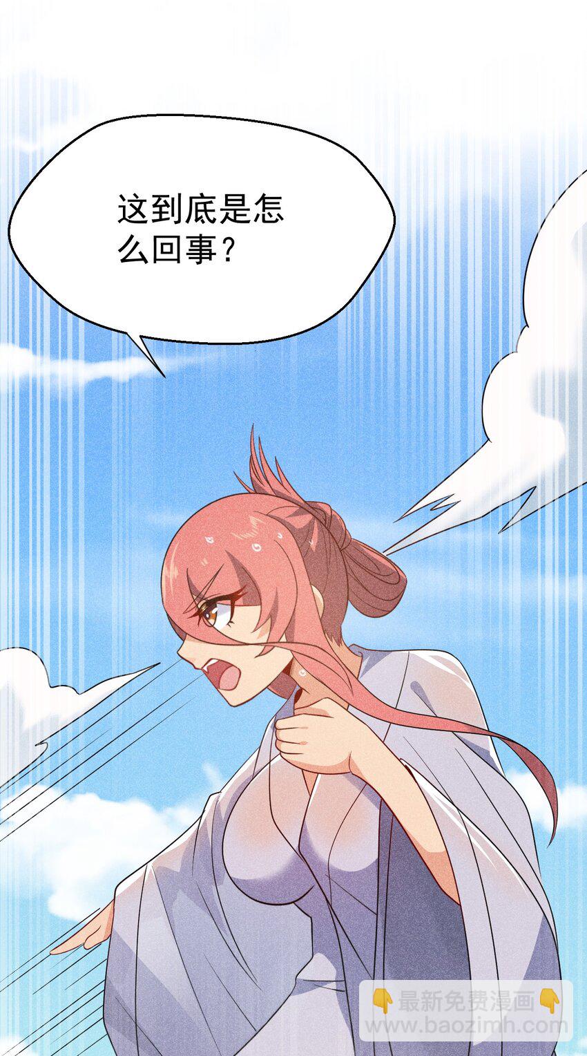 028 我们联合！33