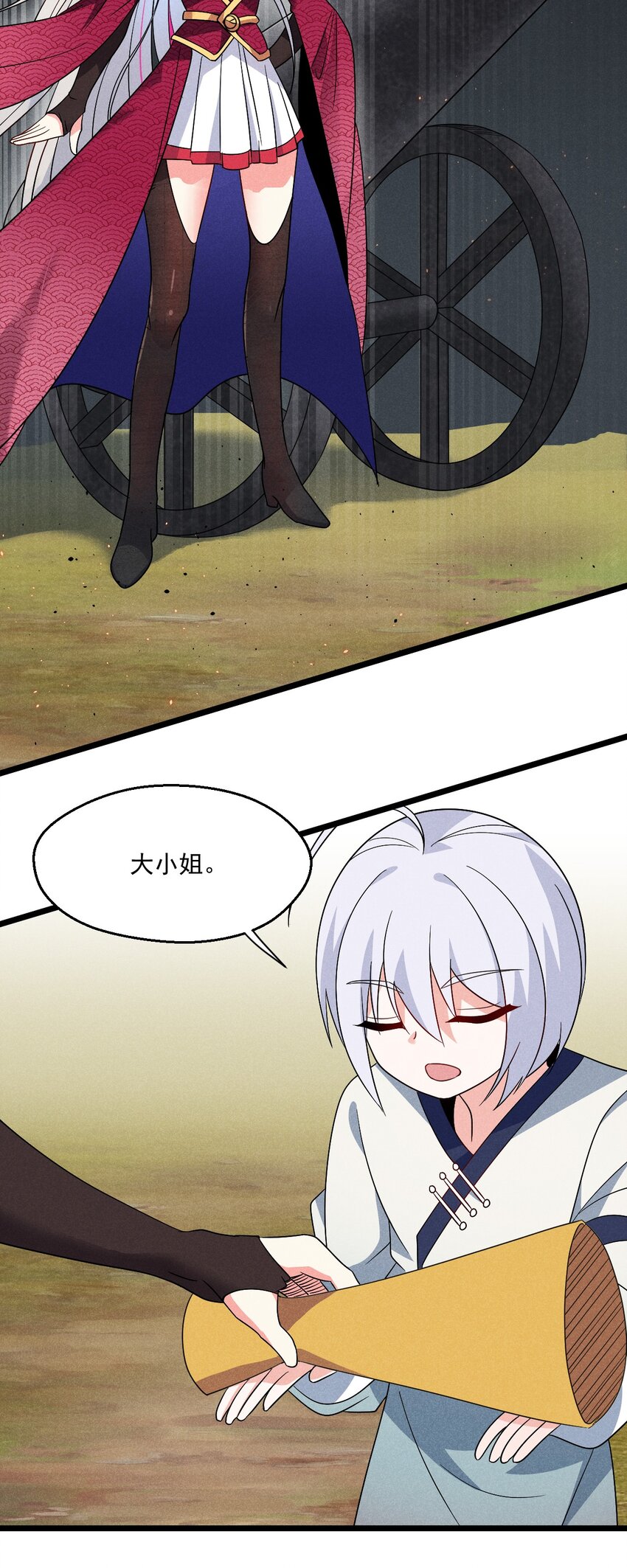 028 我们联合！37