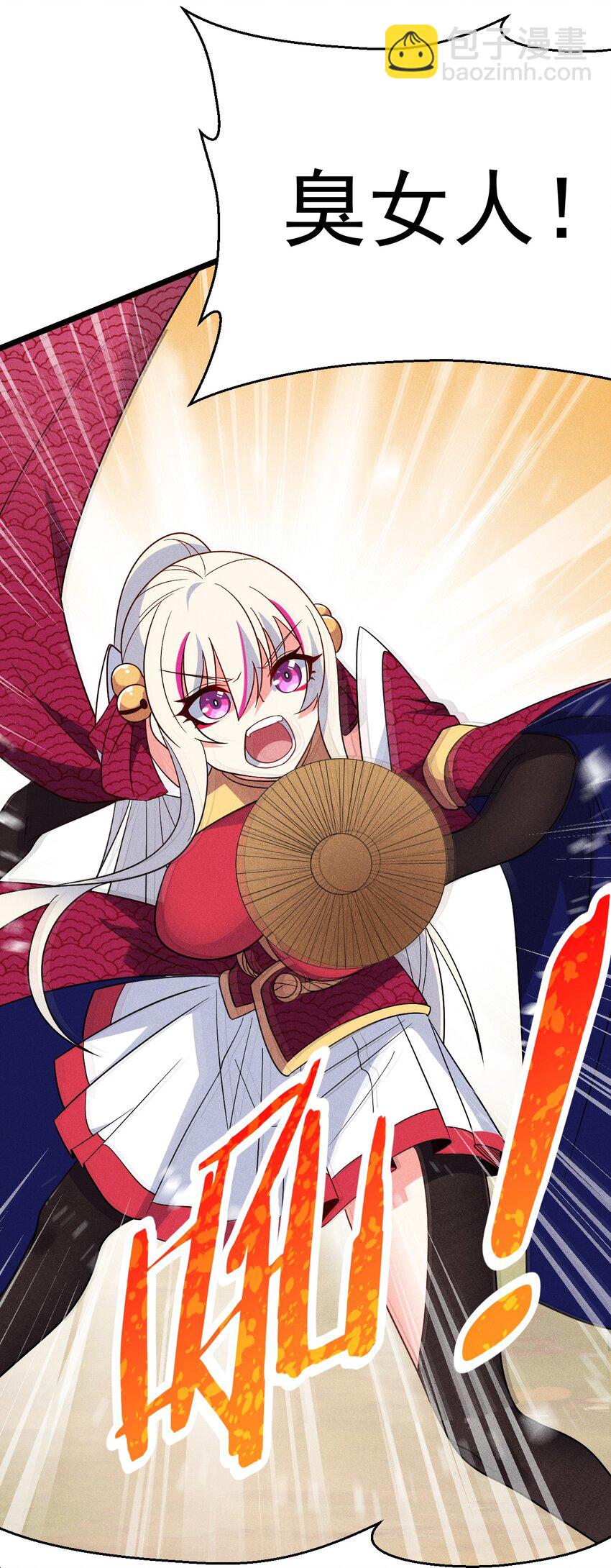 028 我们联合！39