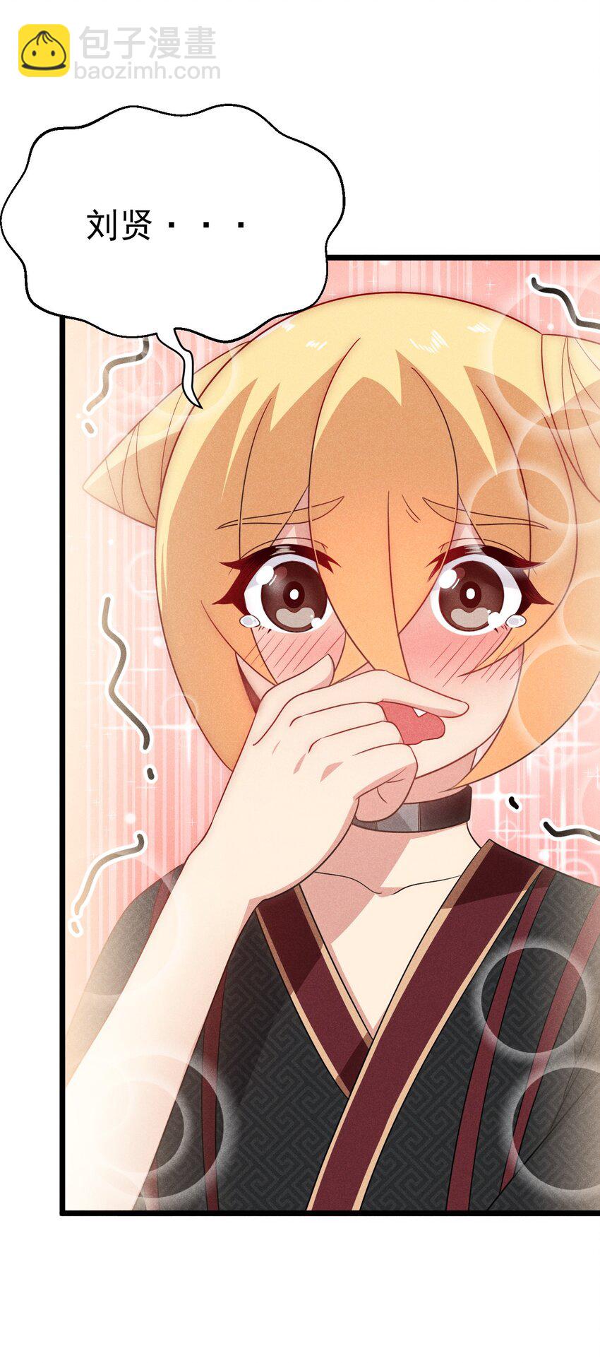 028 我们联合！4