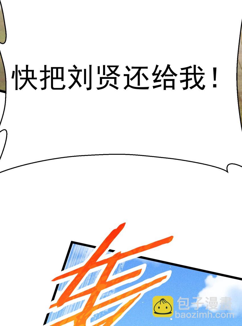 028 我们联合！40