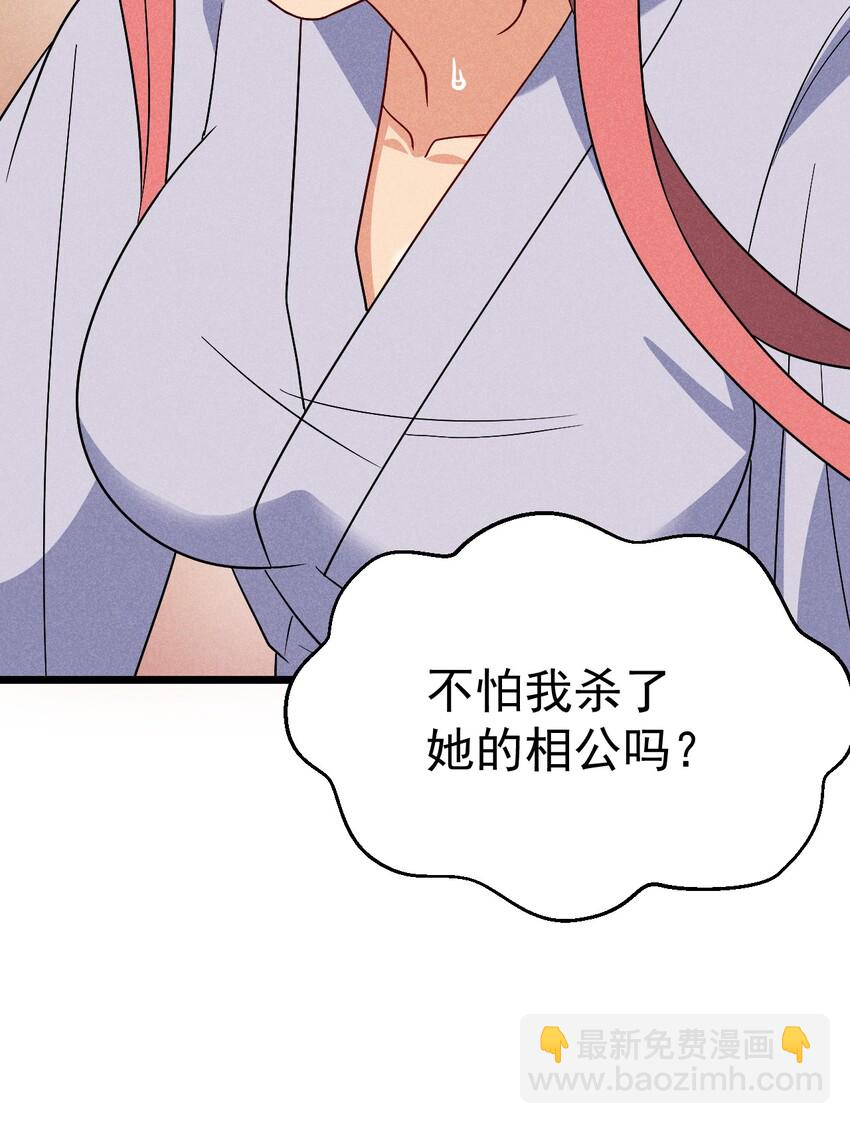 028 我们联合！43