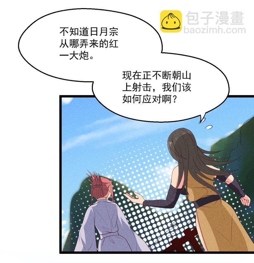028 我们联合！44