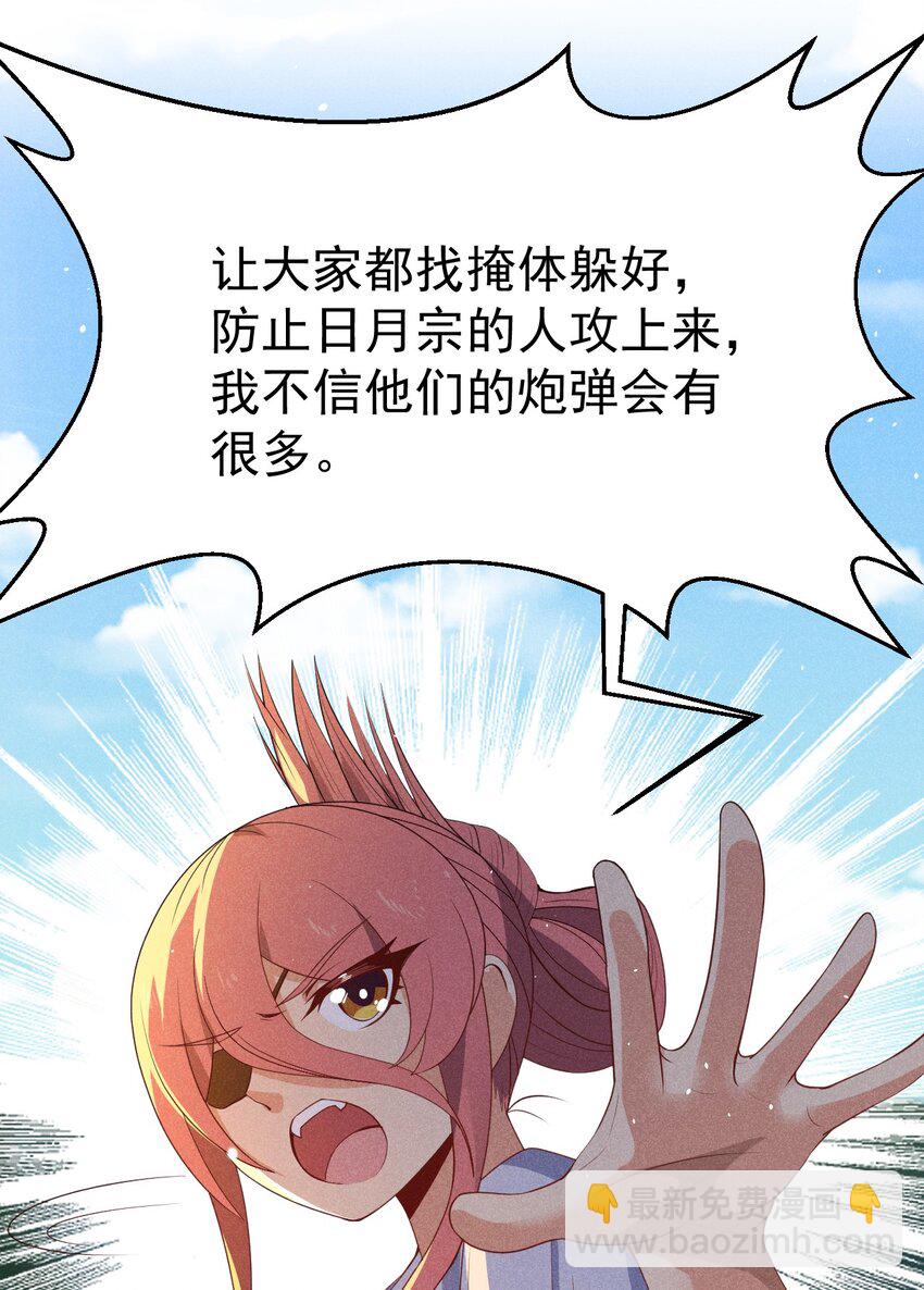 028 我们联合！45