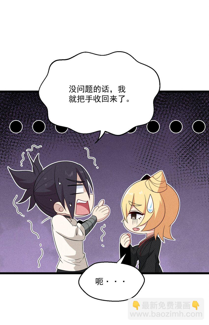 028 我们联合！5