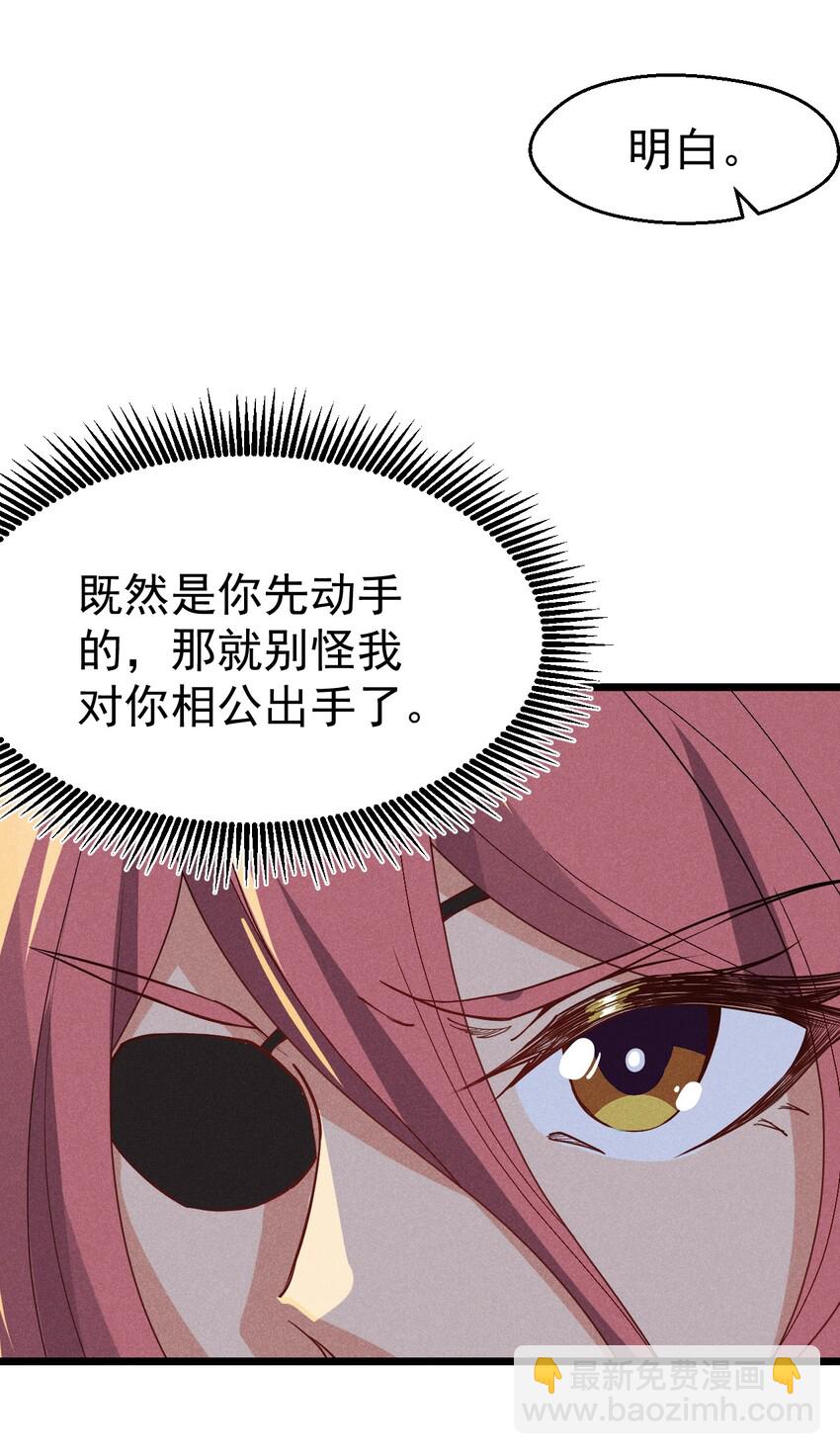 028 我们联合！51
