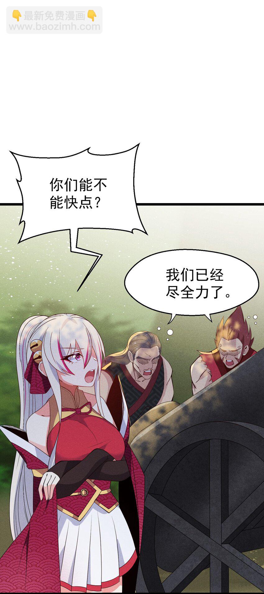 028 我们联合！53