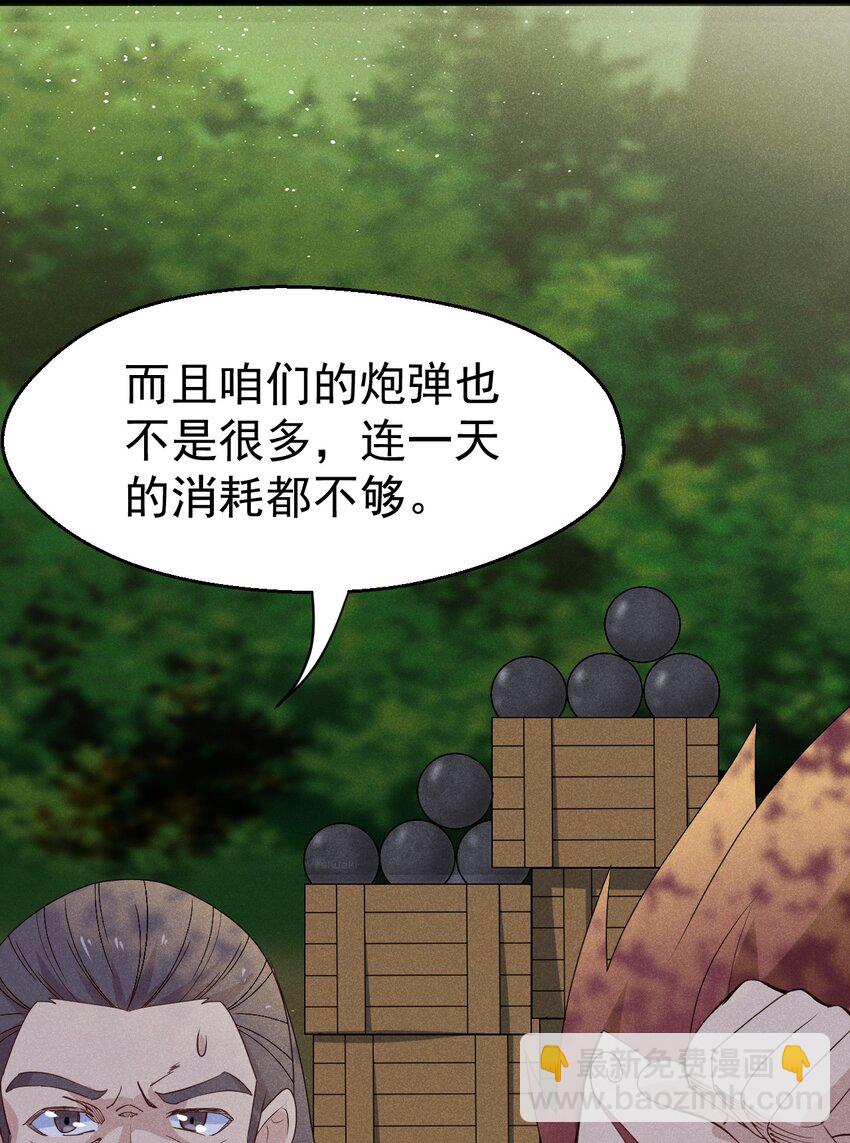028 我们联合！54