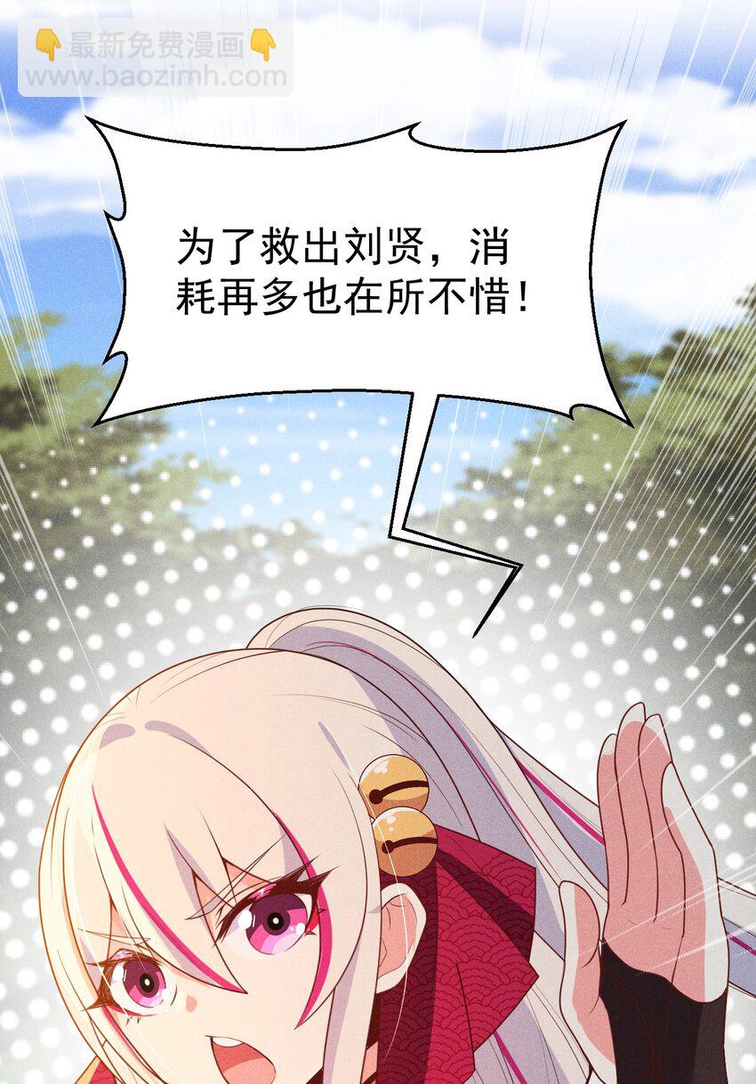 028 我们联合！56