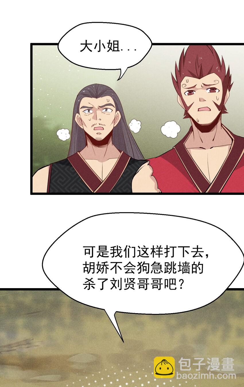 028 我们联合！58