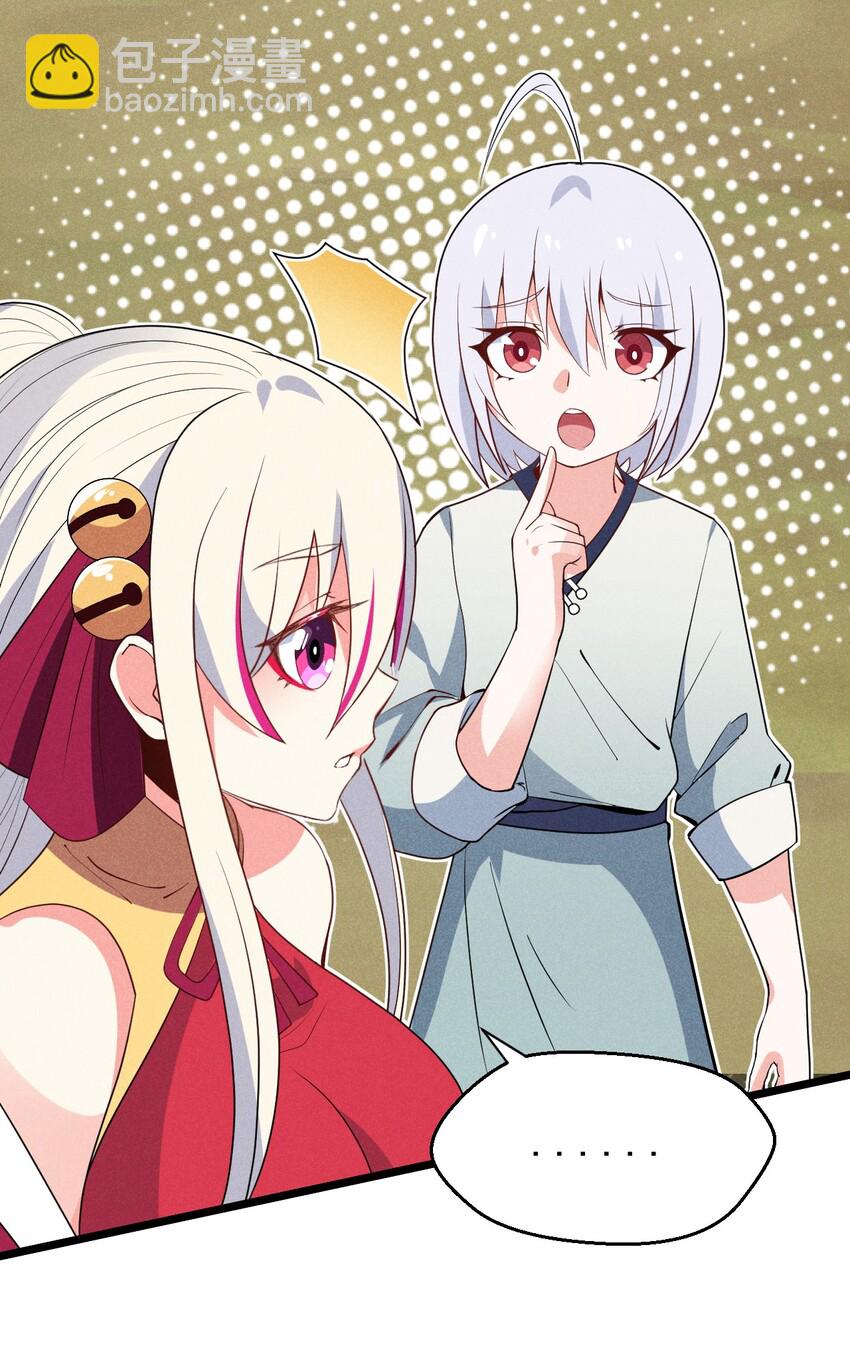 028 我们联合！59