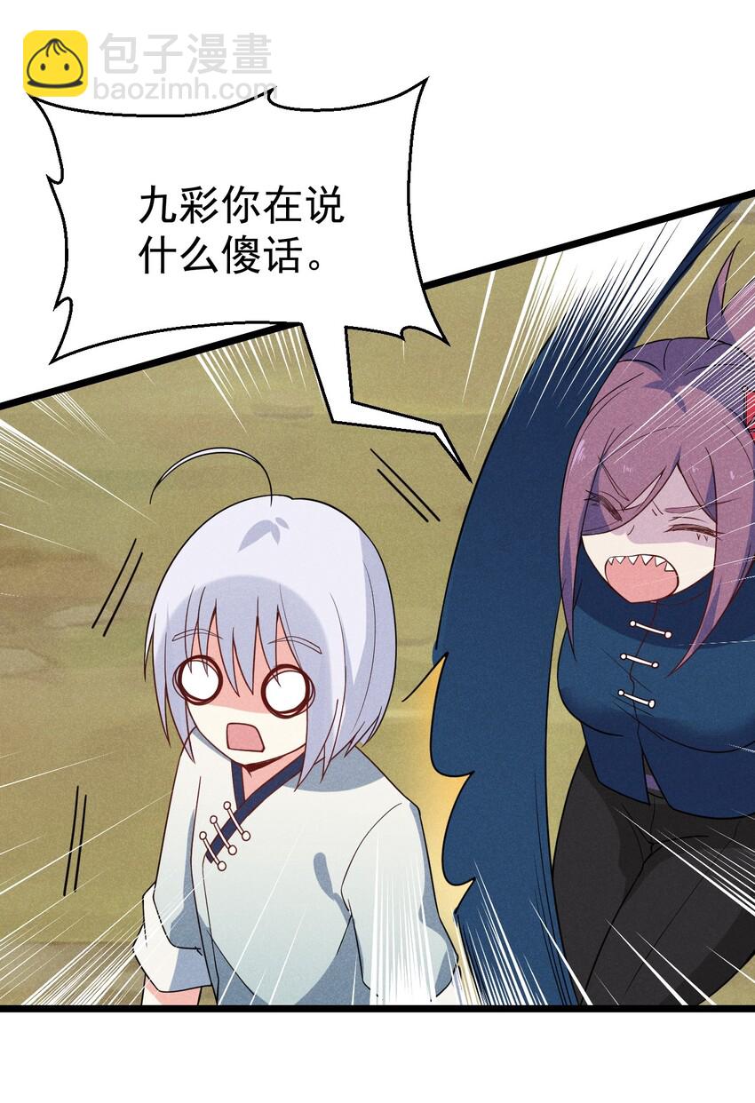 028 我们联合！60