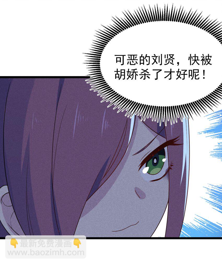 028 我们联合！63