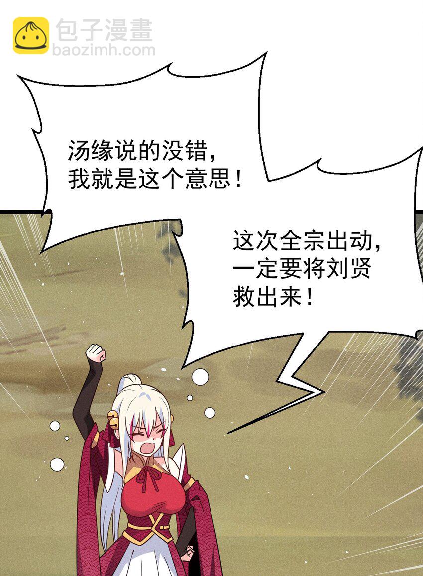 028 我们联合！64