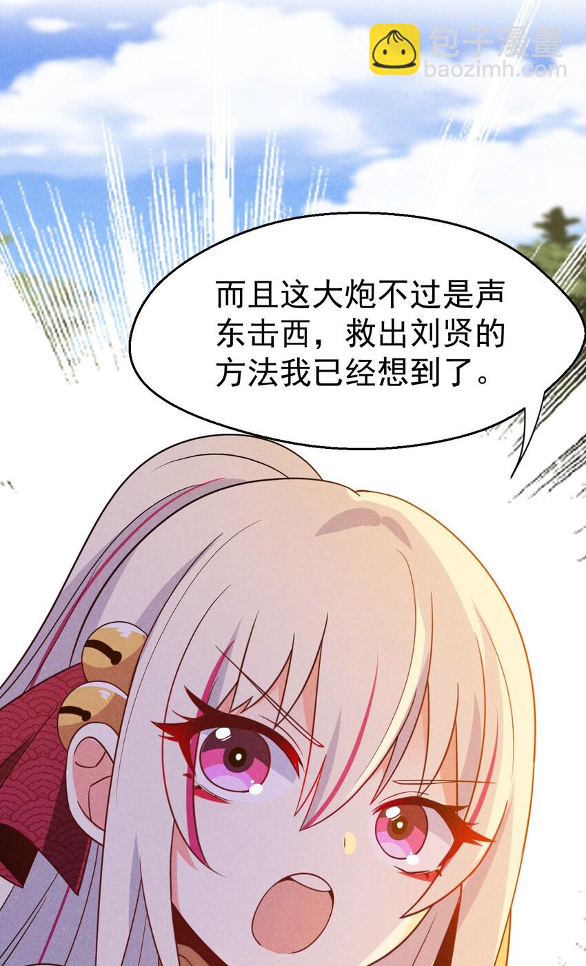 028 我们联合！66