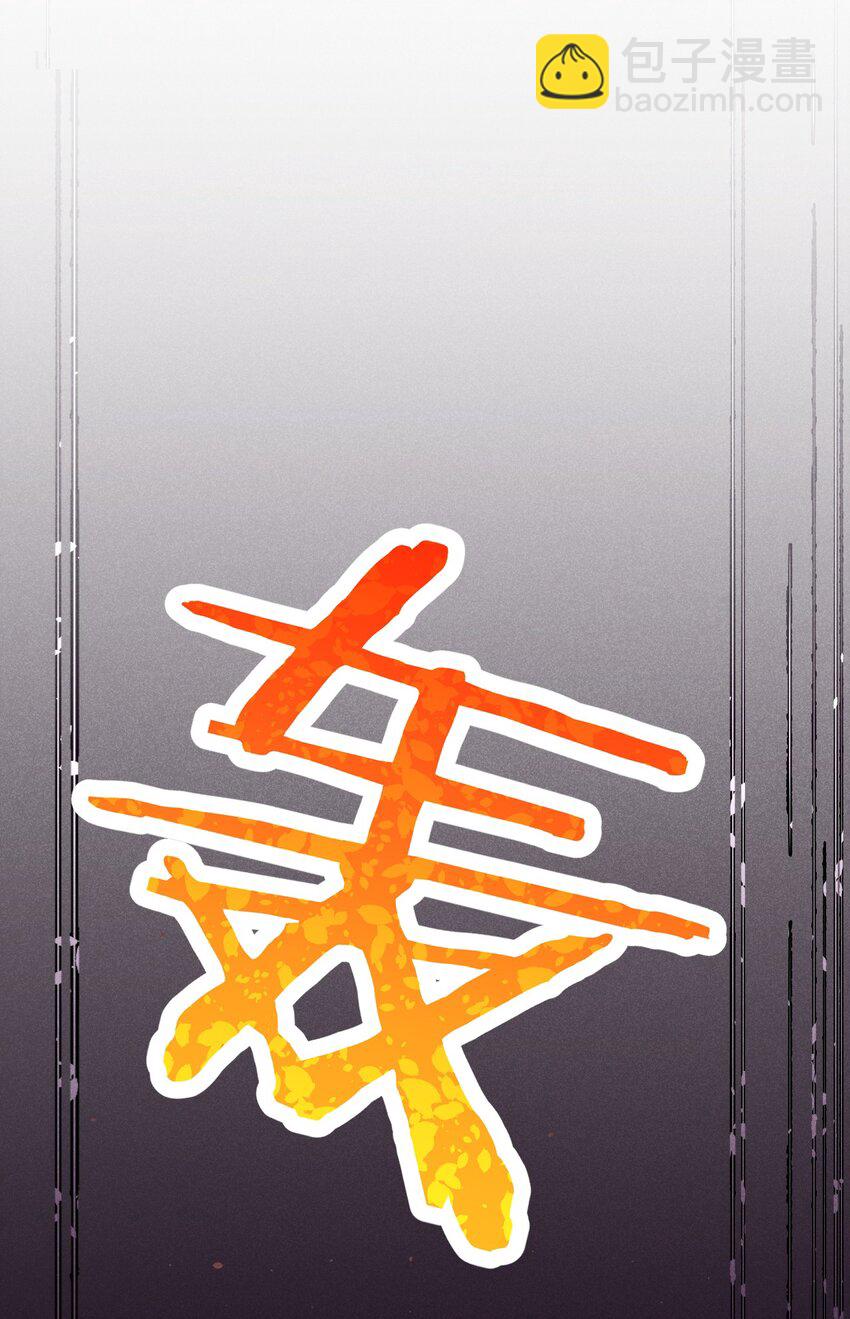 028 我们联合！68