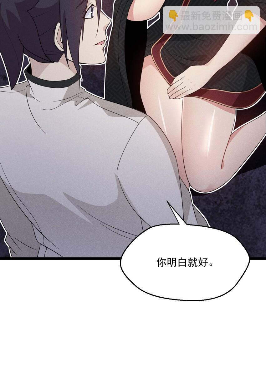 028 我们联合！7