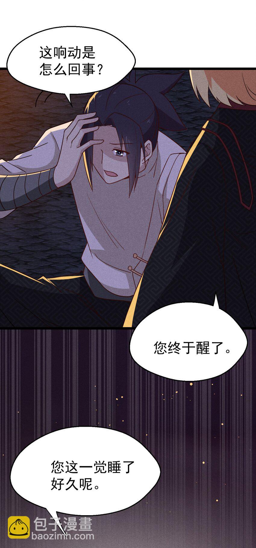 028 我们联合！72