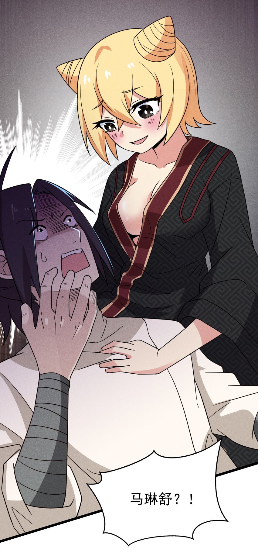 028 我们联合！73