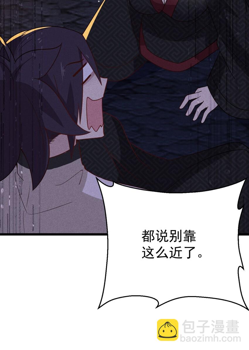 028 我们联合！77