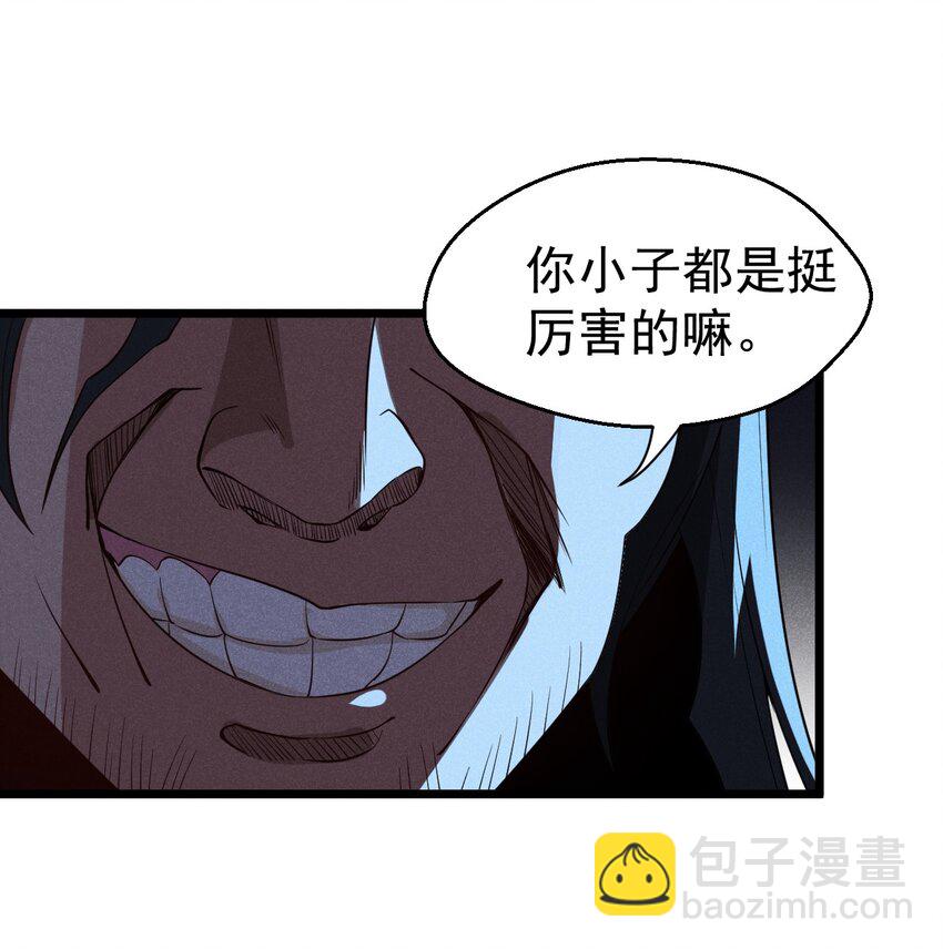 028 我们联合！78