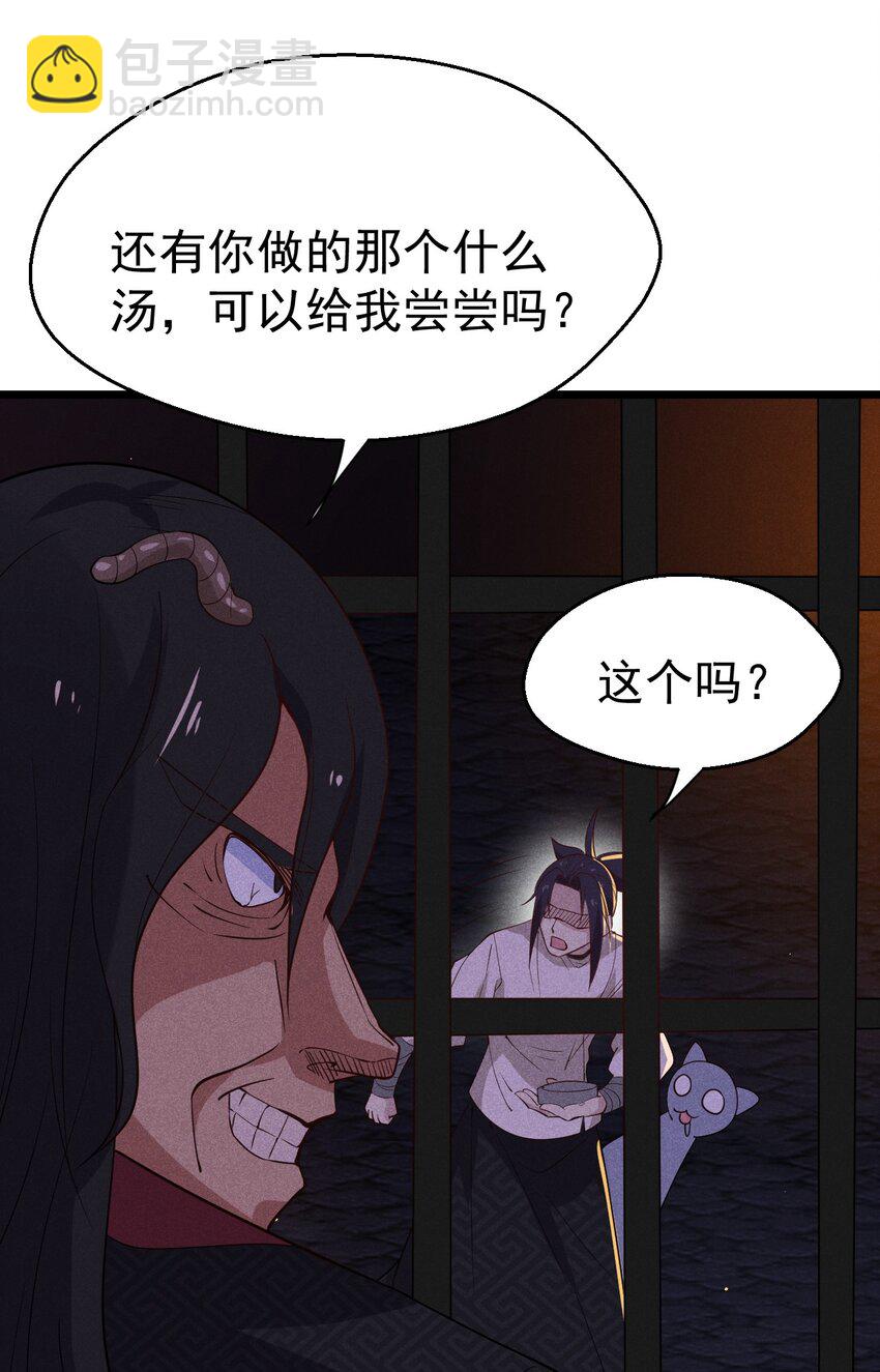 028 我们联合！80