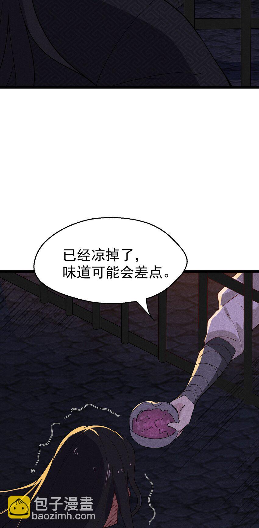 028 我们联合！81