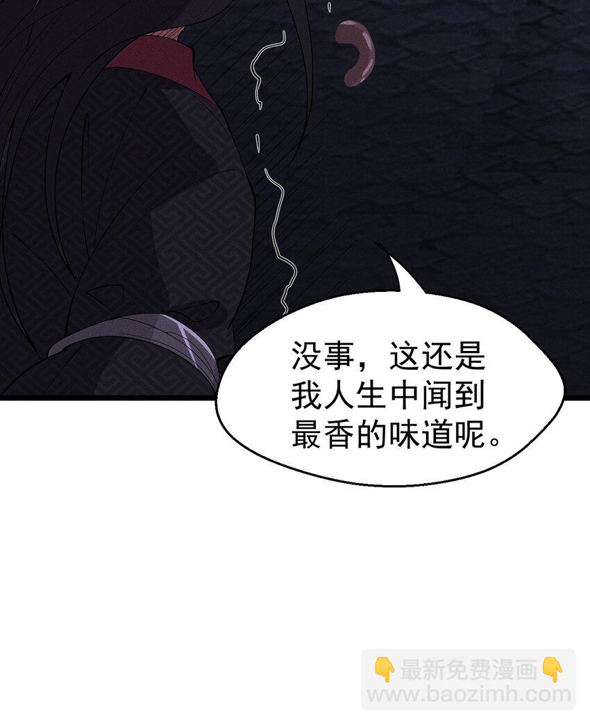 028 我们联合！82