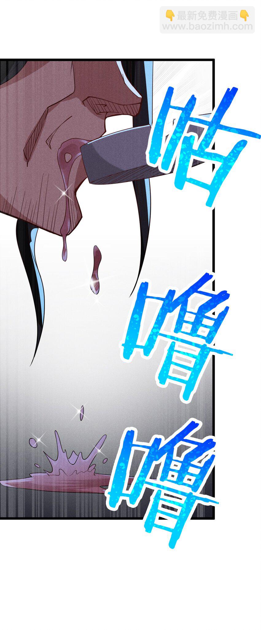 028 我们联合！83