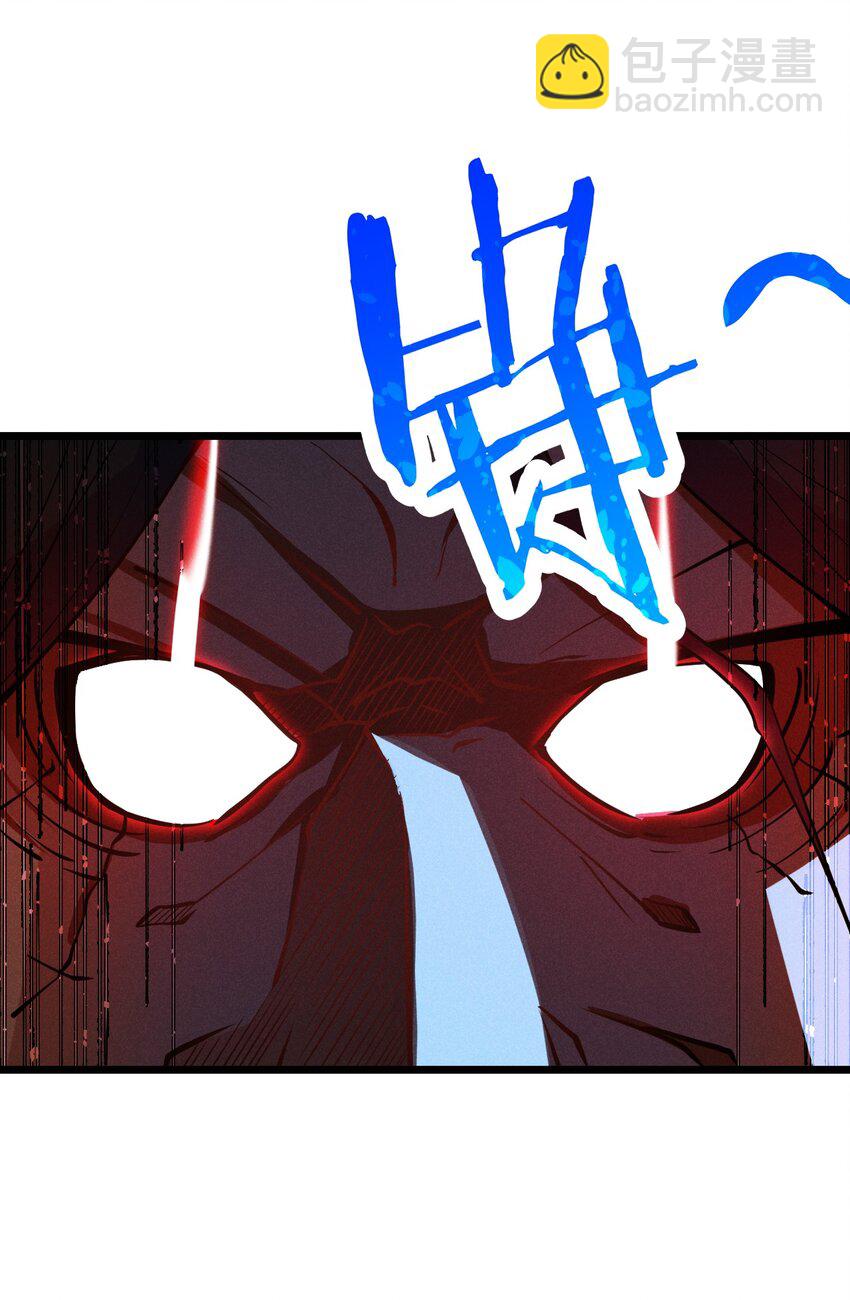 028 我们联合！84