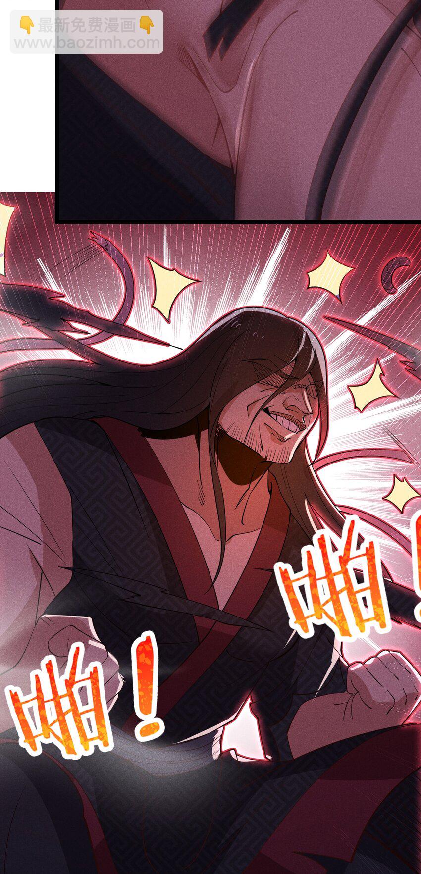 028 我们联合！86
