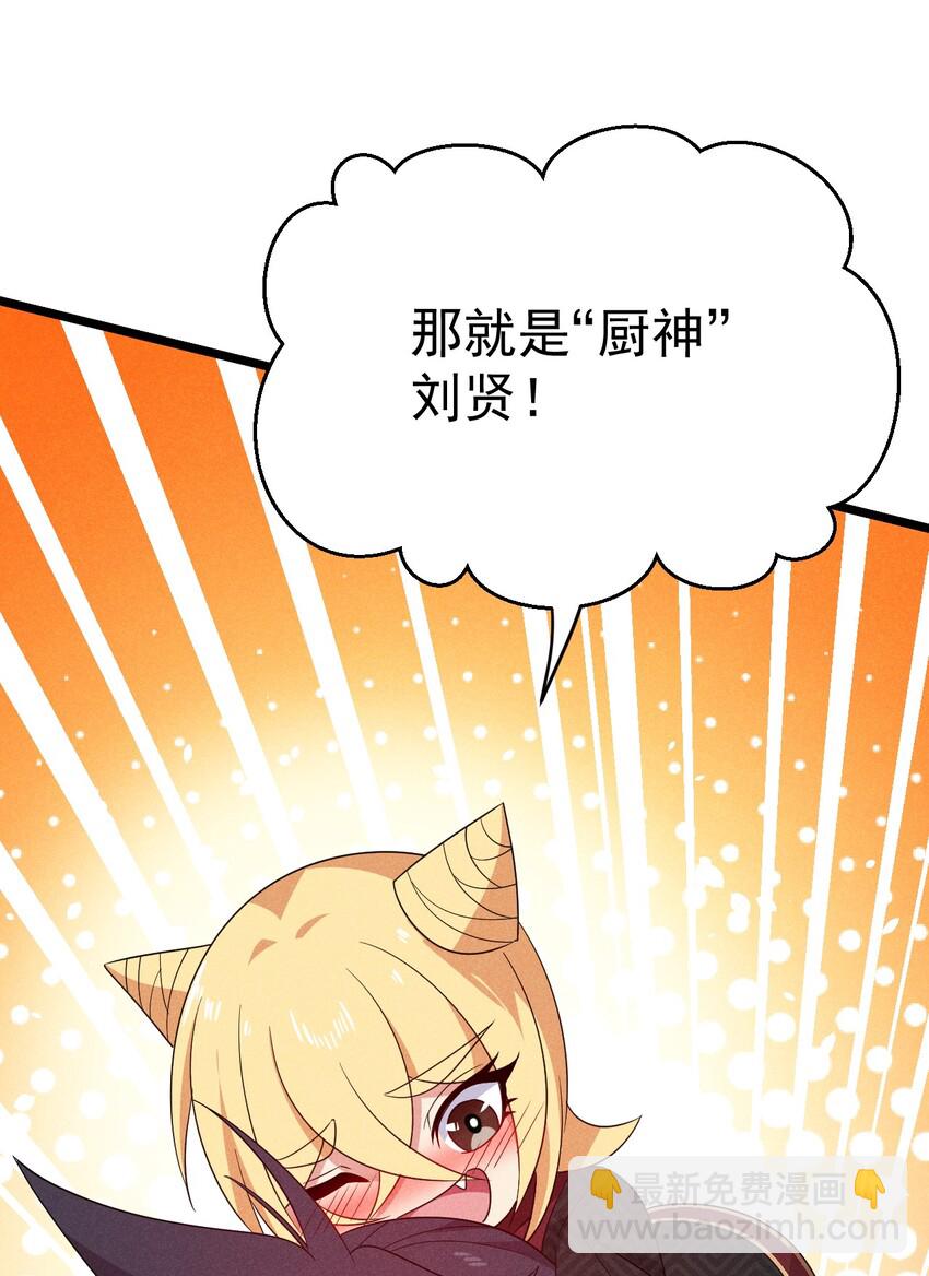 028 我们联合！9