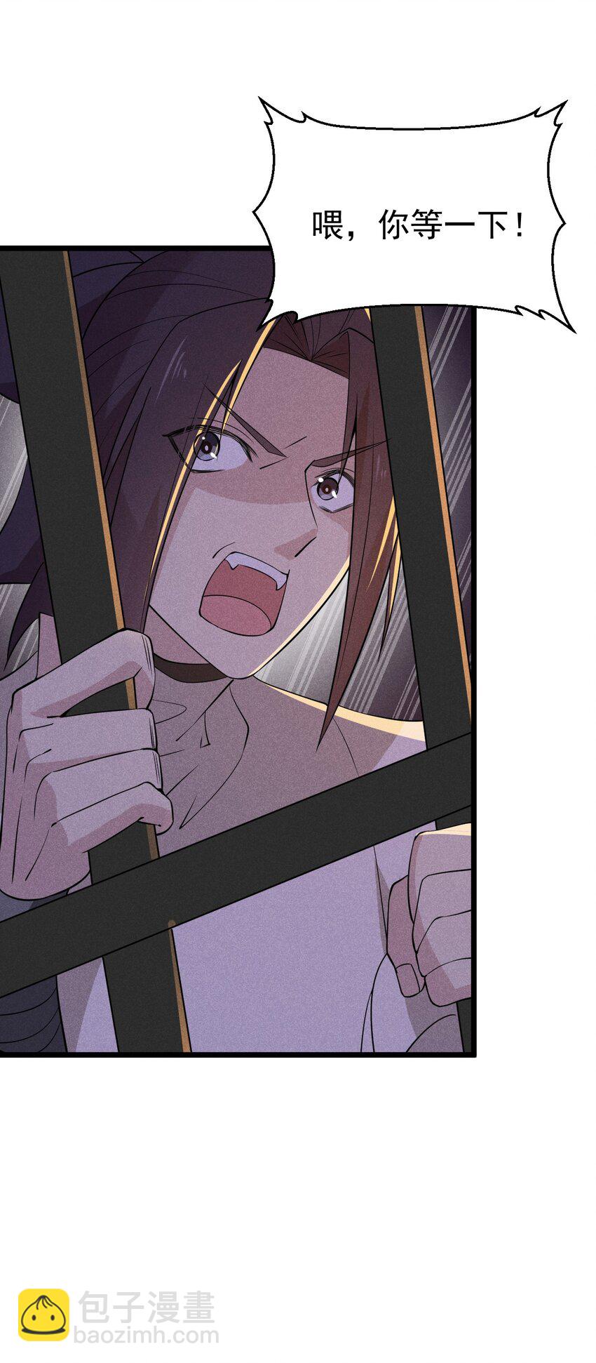 028 我们联合！91