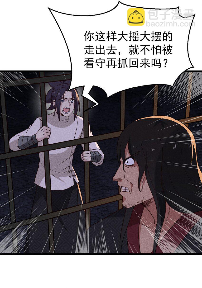 028 我们联合！92