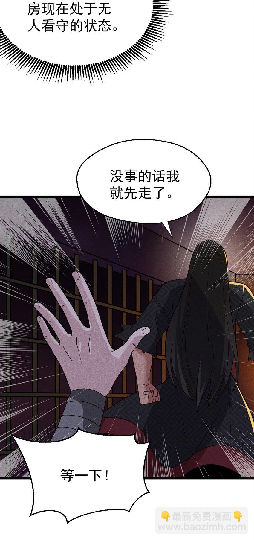 028 我们联合！95