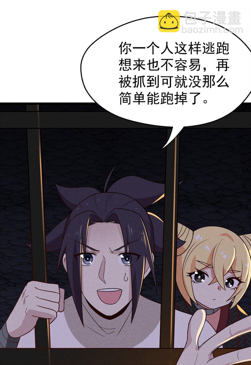 028 我们联合！96