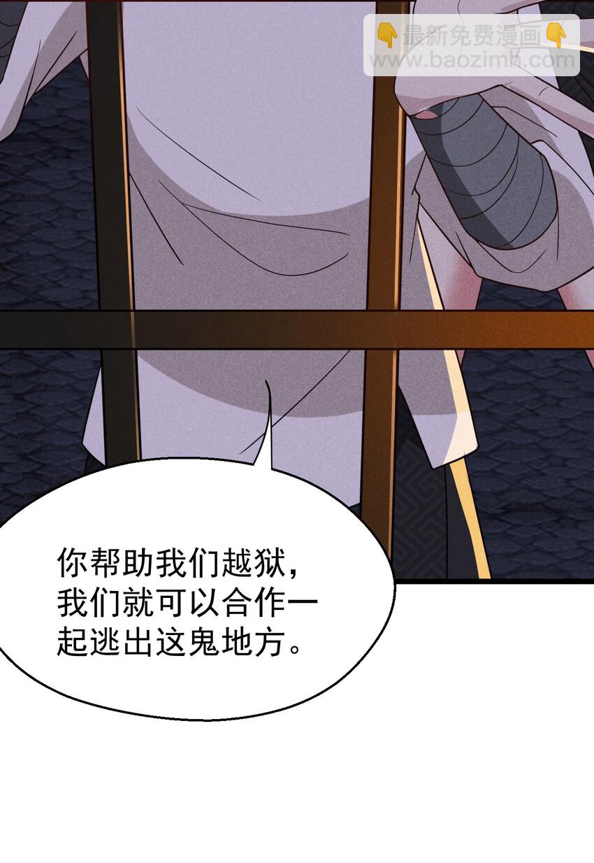 028 我们联合！97
