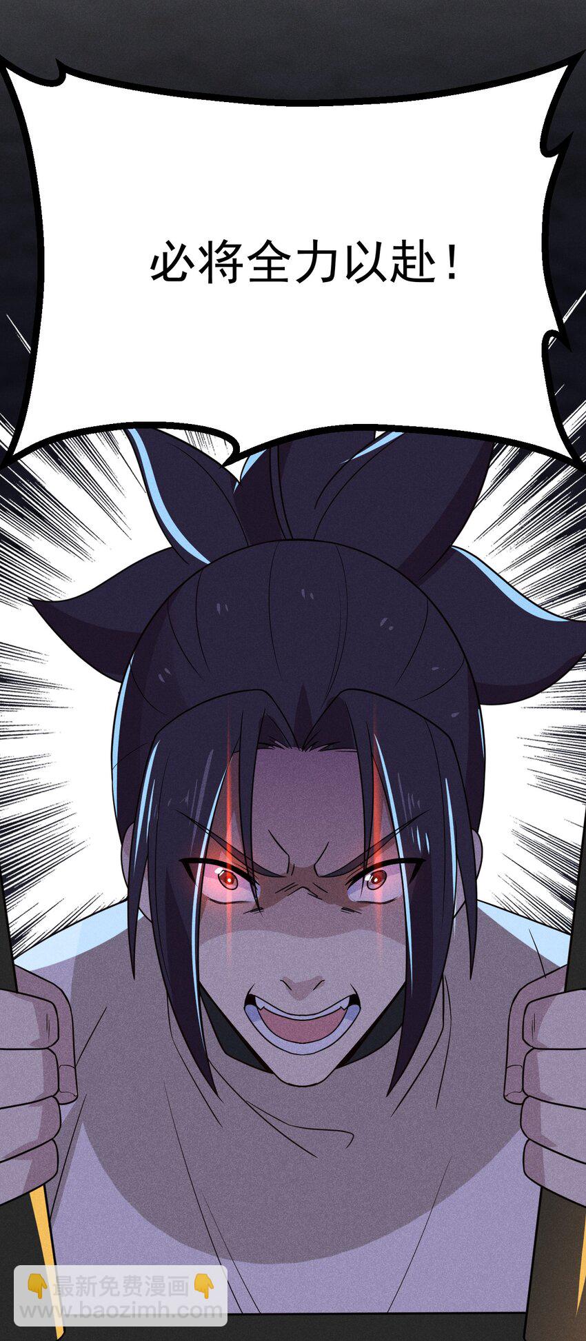 028 我们联合！99