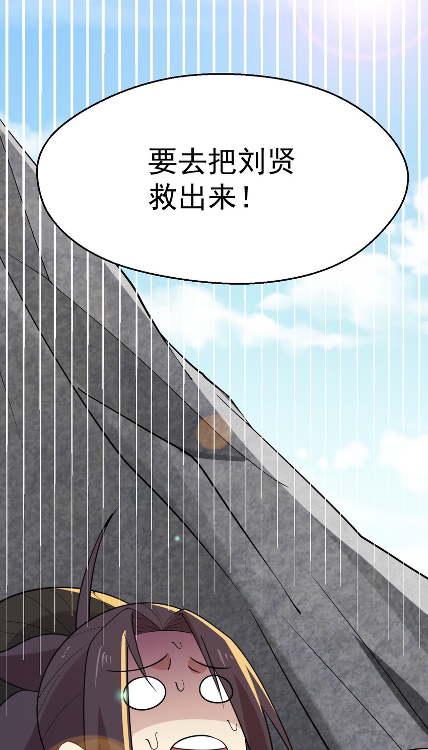 029 里应外合106