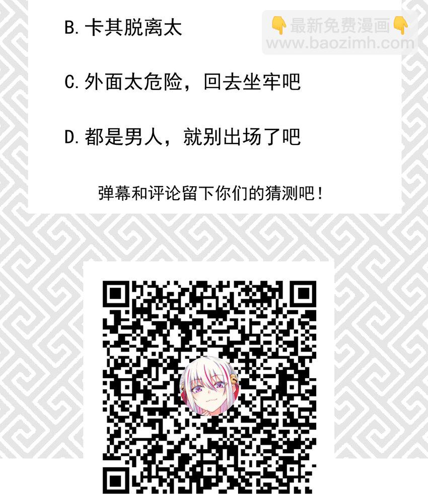 029 里应外合109